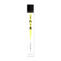 Matsu no Tomo - Friend of Pine (Yellow)